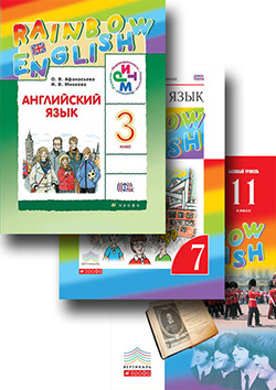 Ответы к Rainbow English 2-11 класс к учебнику, к рабочей тетради, к лексико-грамматическому практикуму